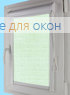 Уни плюс АЛЛЕГРО Б/О 4169 салатовый