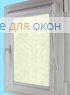Уни плюс ДЖУНГЛИ 9224