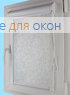 Уни плюс ЛИНО 9165 серый