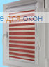 Уни плюс Зебра  Шенилл 219