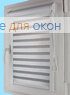 Уни плюс Зебра  Шенилл 220