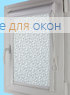 Уни плюс СОНАТА 1