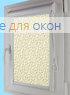 Уни плюс СОНАТА 3