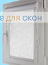Уни плюс ТРИУМФ 2