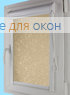 Уни плюс ТРИУМФ 6