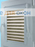 Уни Зебра  Шенилл 205