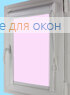 Уни плюс БЕРЛИН 1130