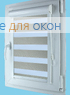 Вегас Зебра  КРОСС 6003