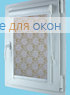 Вегас ДАМАСК 3