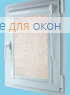 Вегас ЛИНО Б/О 2326 бежевый