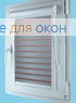 Вегас Зебра  Шенилл 211