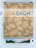 Плиссе Винчи 5