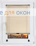 Шторы плиссе.Виста 2428, кремовый