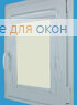 Витео БЕРЛИН 1020