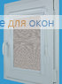 Витео ЭКО 43 светло-серый