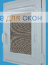 Витео ЭКО 82 серый