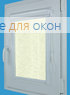 Витео ДЖУНГЛИ 9224