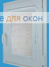 Витео ЛИНО Б/О 9165 серый