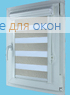 Витео плюс Зебра  КРОСС 6003