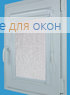 Витео СКРИН СИЛЬВЕР 325, НГ 5% белый