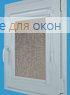 Витео СКРИН СИЛЬВЕР 9103, НГ 5% темно-серый