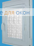 Витео ШАДЕ Б/О 9169 бело-серый