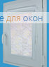 Витео СИЕСТА 2