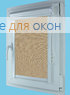 Витео плюс ЭКО 34 бежевый
