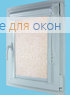 Витео плюс ЛИНО Б/О 2326 бежевый