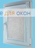 Витео плюс ЛИНО Б/О 9165 серый