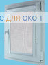 Витео плюс СКРИН СИЛЬВЕР 325, НГ 5% белый