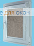 Витео плюс СКРИН СИЛЬВЕР 9103, НГ 5% темно-серый
