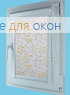 Витео плюс СИЕСТА 4