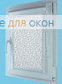 Витео плюс СОНАТА 1