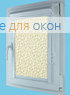 Витео плюс СОНАТА 3