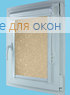 Витео плюс ТРИУМФ 6
