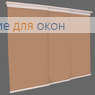 Японская штора Кулисс 3-х рядный карниз АЛЛЕГРО 1065 (250 см) какао