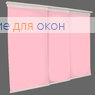 Японская штора Кулисс 3-х рядный карниз АЛЛЕГРО 1130 розовый