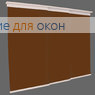 Японская штора Кулисс 3-х рядный карниз АЛЛЕГРО 1180 коричневый