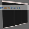 Японская штора Кулисс 3-х рядный карниз АЛЛЕГРО 5000 черный