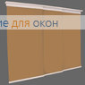 Японская штора Кулисс 4-х рядный карниз БЕРЛИН Б/О 053 темно-бежевый