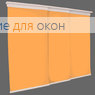 Японская штора Кулисс 4-х рядный карниз БЕРЛИН СИЛЬВЕР XL 058 песочный