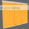 Японская штора Кулисс 3-х рядный карниз БЕРЛИН СИЛЬВЕР XL 059 желтый