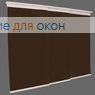 Японская штора Кулисс 3-х рядный карниз БЕРЛИН СИЛЬВЕР 066 коричневый