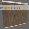 Японская штора Кулисс 3-х рядный карниз БОСТОН 2393 кофейный