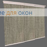 Японская штора Кулисс 3-х рядный карниз БОСТОН 9193 темно-серый