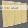 Японская штора Кулисс 4-х рядный карниз БОСТОН Б/О 2326 бежевый