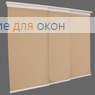 Японская штора Кулисс 4-х рядный карниз БАБЛС 833
