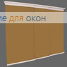 Японская штора Кулисс 3-х рядный карниз КАИР 29 кофе