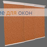 Японская штора Кулисс 4-х рядный карниз КАЛИФОРНИЯ 7